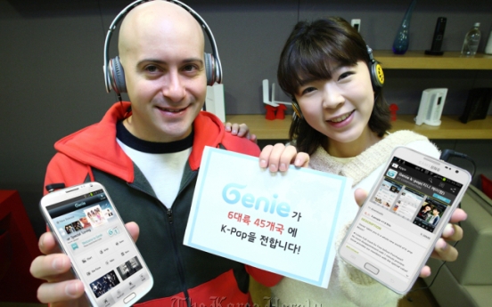 Music app Genie: KT’s core growth engine