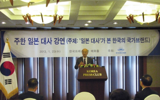 Envoy proposes Korea-Japan teamwork on nation branding