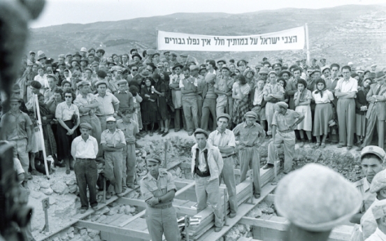 Photo exhibition tells story of Israel’s beginnings