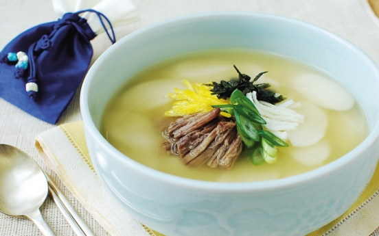 Tteokguk (Rice cake soup)