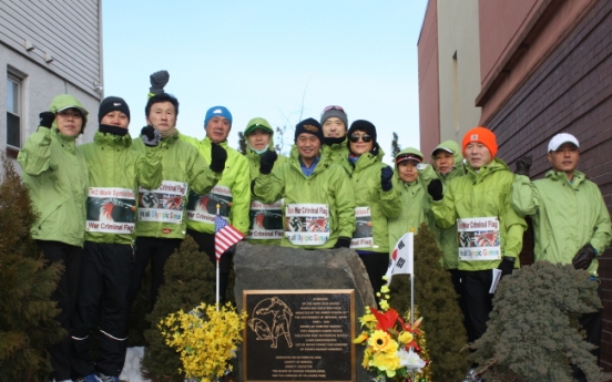 Korean Americans run in N.Y. to ban Rising Sun Flag