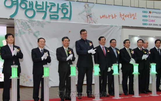 [Photo News]  Korea Travel Expo