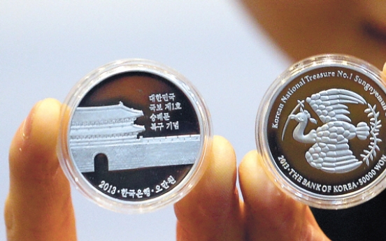 BOK takes reservations for Sungnyemun coins