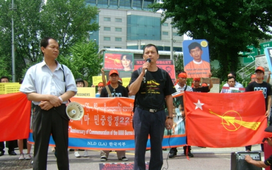 Burmese activists see lessons to be learned from Korea’s history