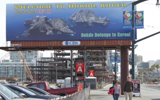 Dokdo billboard set up on AT&T Park in San Francisco