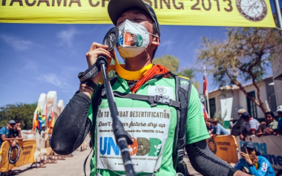 Dong-A University student completes Chilean desert race