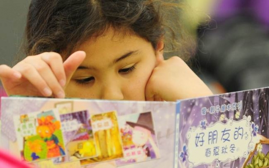 U.S. schools embrace ‘immersion’ Chinese lessons supported by Beijing