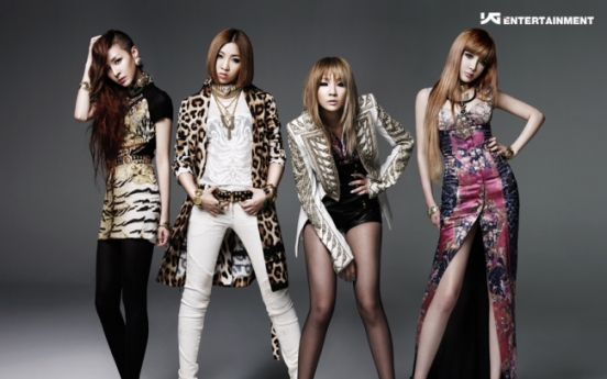 U-KISS and 2NE1 to perform at Formula 1 event