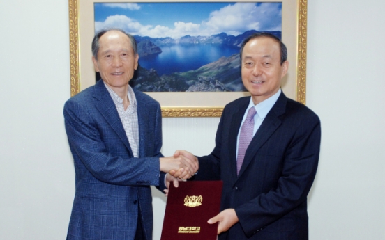 Ex-foreign minister named Kyungnam chair professor