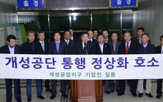 N.K. threatens to shut down Gaeseong complex