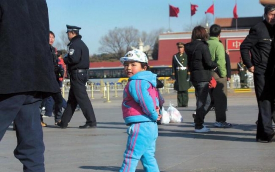 China ‘two-child policy’ town shows reform scope