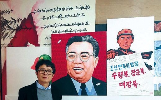 N.K. propagandist-turned-artist has message for Kim Jong-un