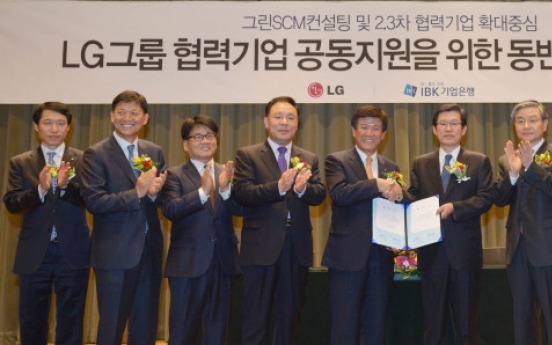 LG, IBK commit W200b to mutual growth