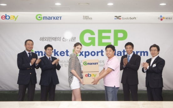 eBay Korea backs small business exports