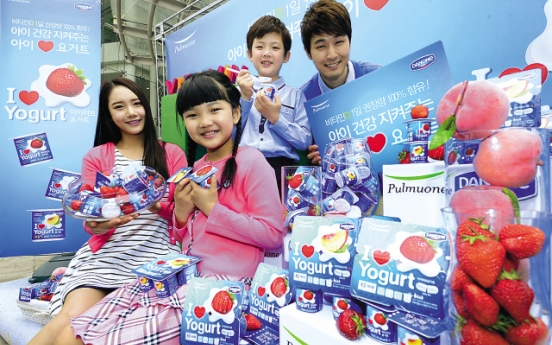 [Photo News] Yummy yogurt