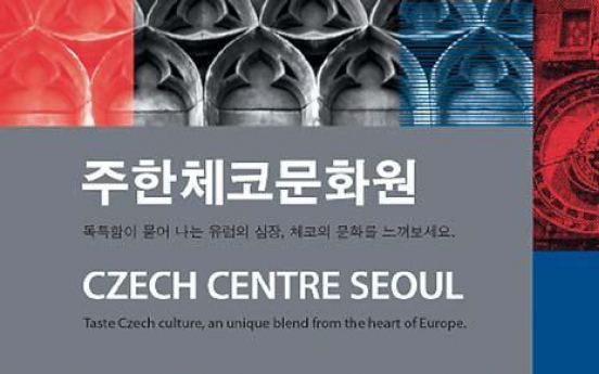 Czech Embassy launches new cultural center