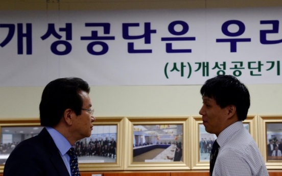 Seoul moves to ease financial woes of Gaeseong companies