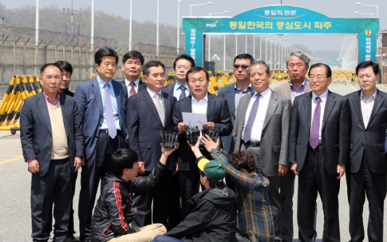 개성공단 좌초… 정부, 북한에 대화 재촉구