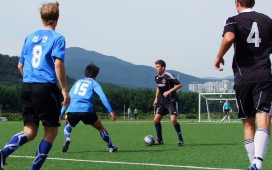 Ulsan Cup to draw teams from across Korea