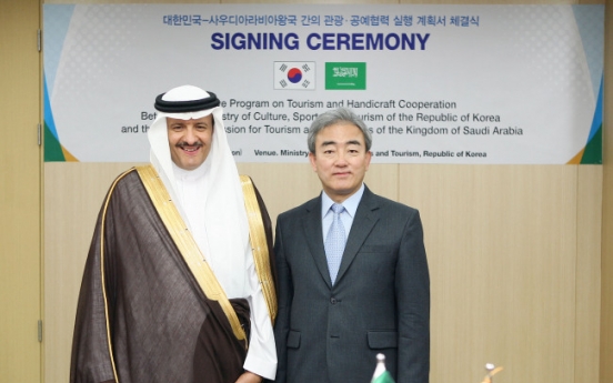 Saudi Arabia to host Korean handicraft festival this year