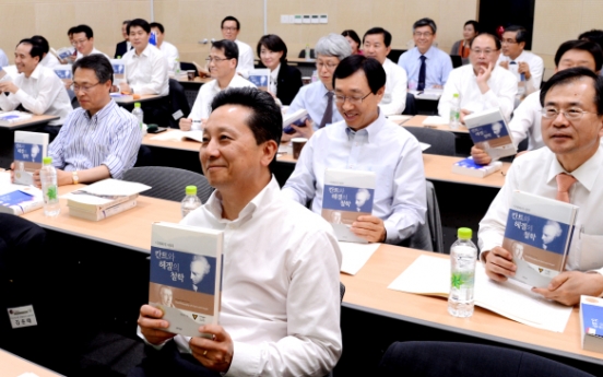 '한국은 인문학 통해 자기 성찰 중'