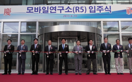 Samsung’s R5 research lab rolls into action