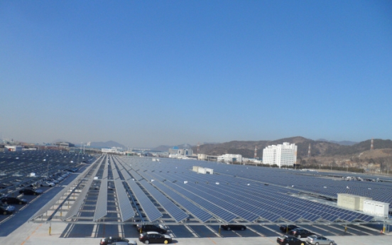 RSM starts up solar power plant in Busan