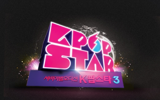 ‘K-pop Star’ seeks hopefuls to repeat success of alumni