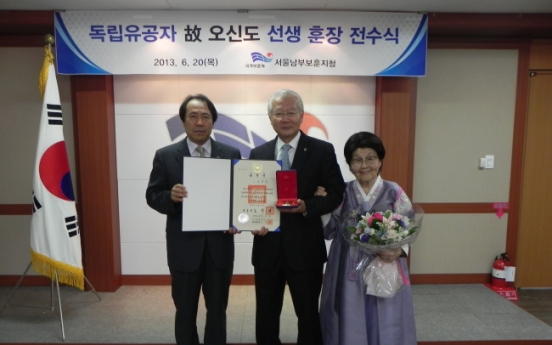 [Photo News] Independence fighter honored