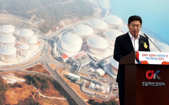 Korea sets sights on regional oil hub