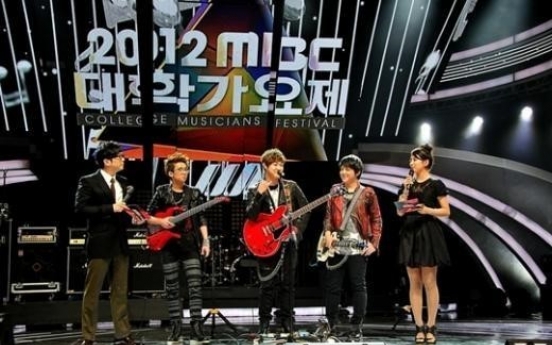 MBC to abolish its college music competition