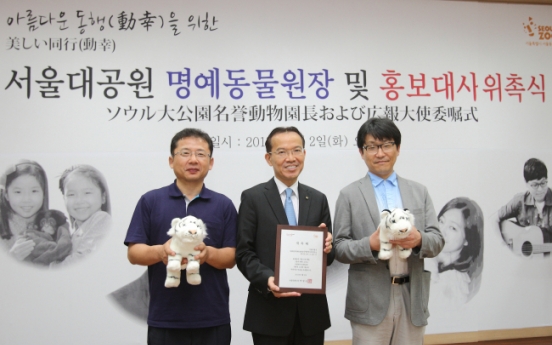 Toyota Korea CEO named honorary chief of Seoul Zoo