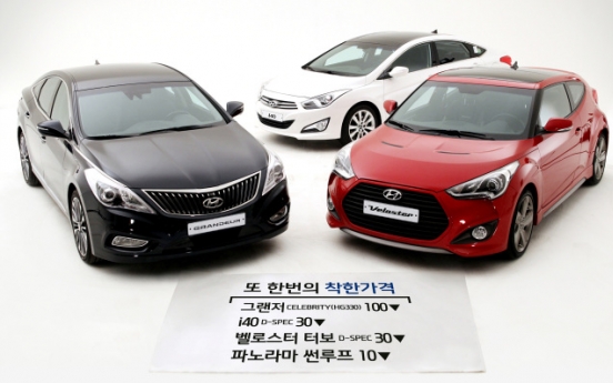 Hyundai joins race to cut prices