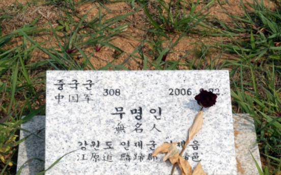 China war dead could return home from South Korea