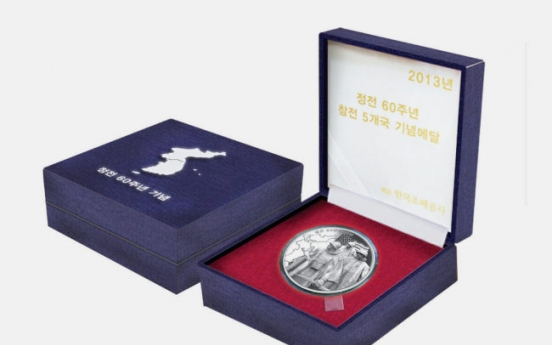 New medals to honor allies in Korean War