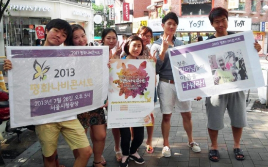 Students to hold concert for ex-comfort women