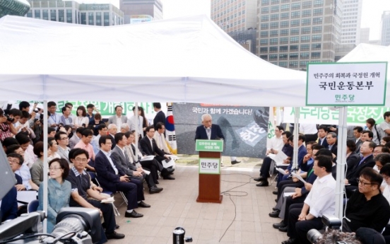 Saenuri-DP discord deepens as opposition takes to streets