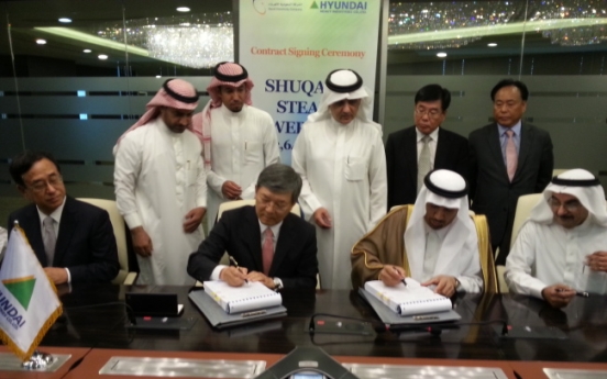 Hyundai Heavy’s plant deal raises presence in Saudi power market