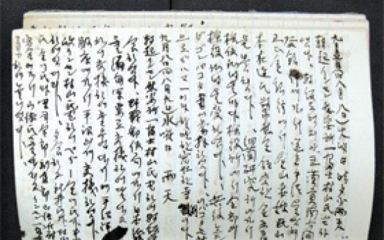 Scholar discloses diary by manager of WWII Japanese military brothels