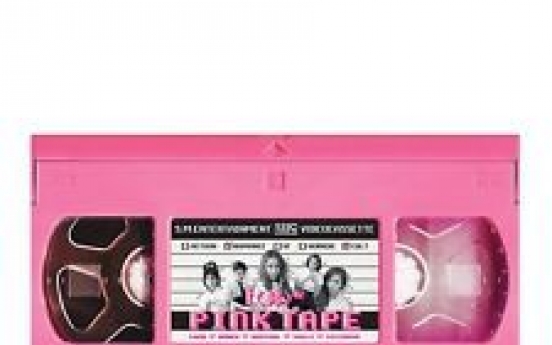 Eyelike: Expect the unexpected in ‘Pink Tape’