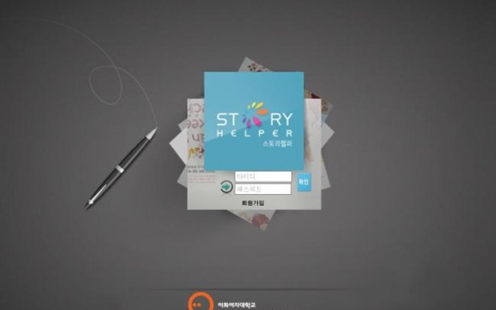 First online story archive launched in Korea