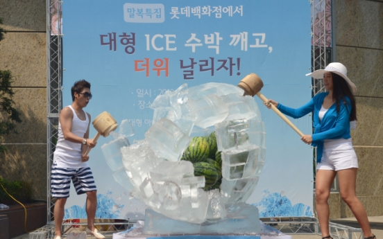 [Photo News] Breaking the ice