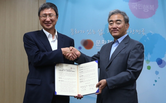 Chung Mong-koo Foundation to donate W20b for arts, culture