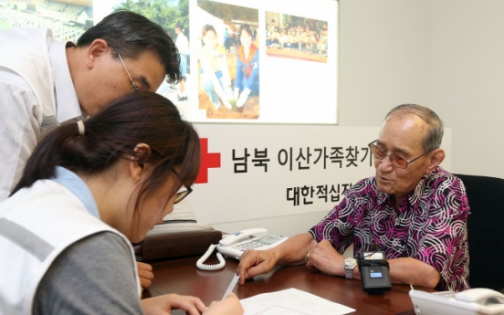 정부, ‘이산가족 상봉’ 관련 실무접촉 제안