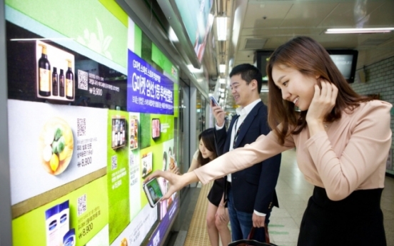 Gmarket aims to lead mobile shopping business