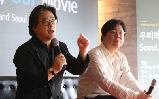 Park brothers enlist public to capture Seoul on film