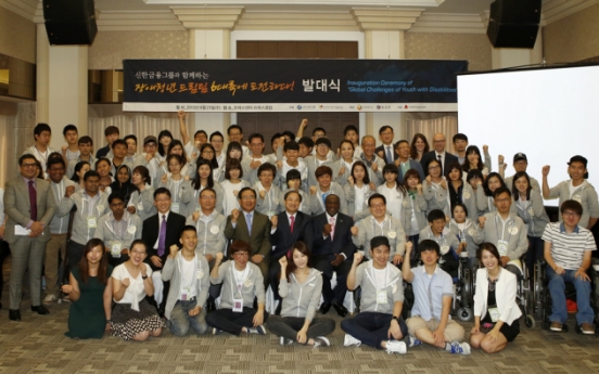 Shinhan Financial gives global experience to disabled youth