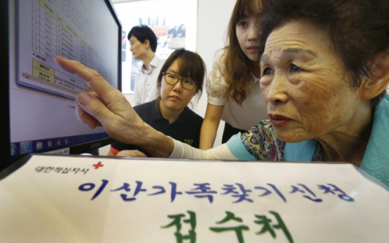 北, '내일 이산상봉 실무접촉 판문점 개최' 동의