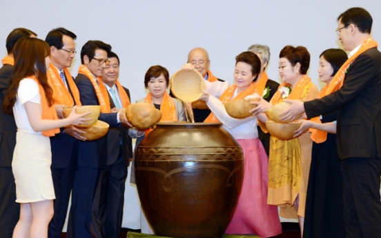 [Photo News] Promoting traditional win