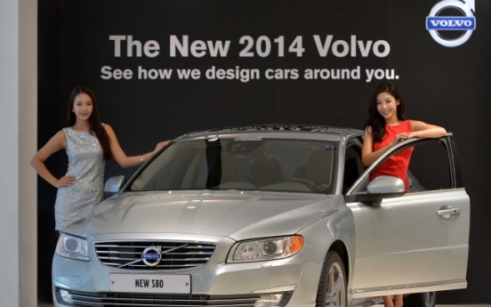 [Photo News] Volvo's new model